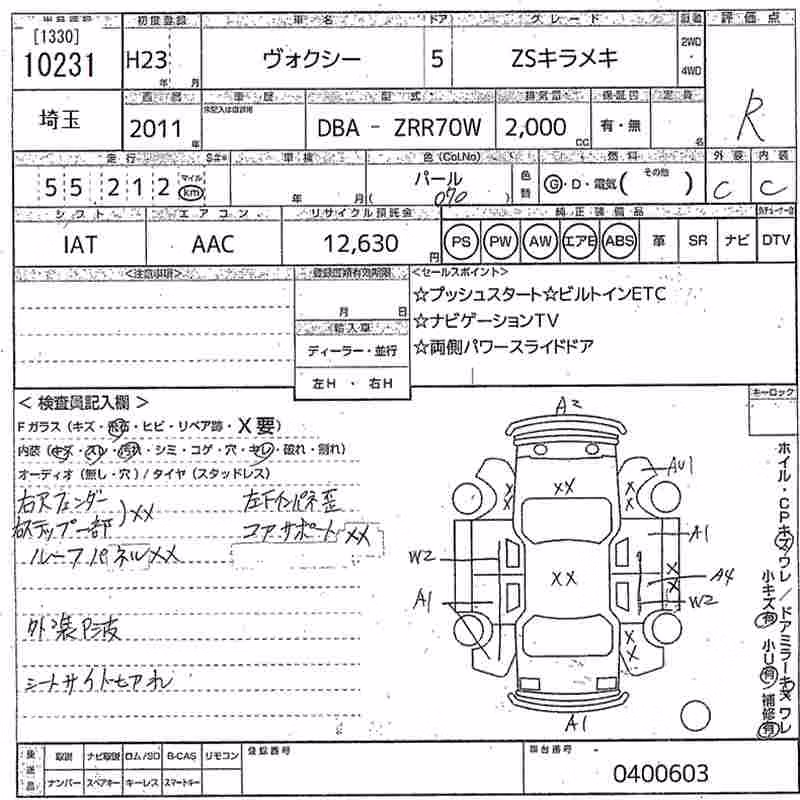 TOYOTA VOXY