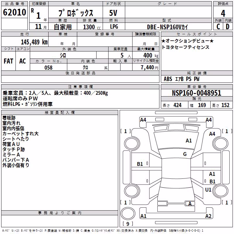 TOYOTA PROBOX
