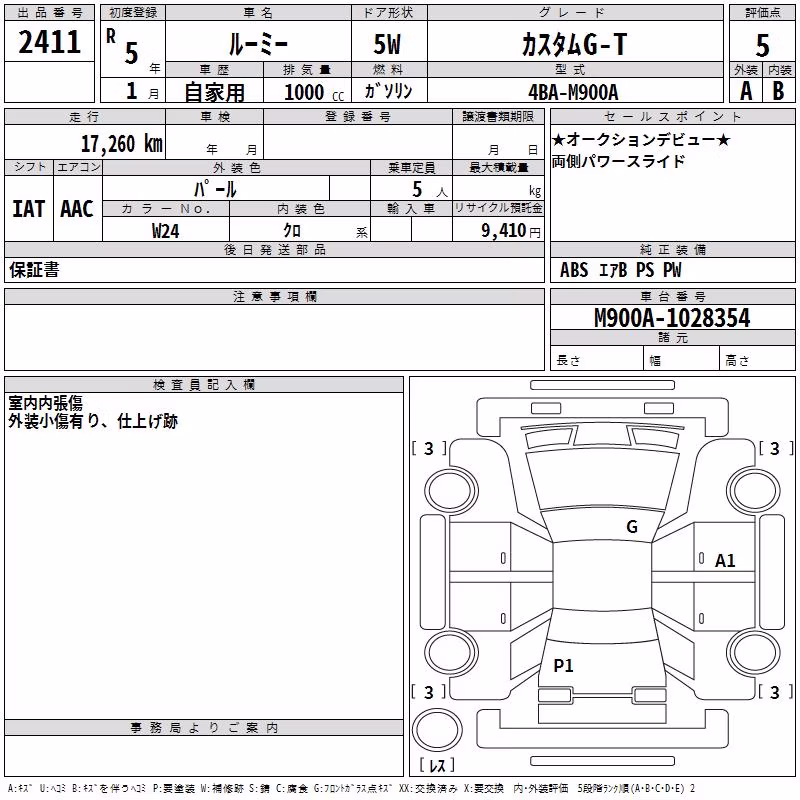 TOYOTA ROOMY