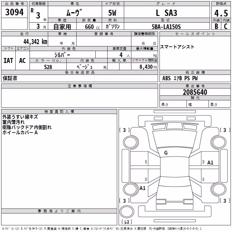 DAIHATSU MOVE