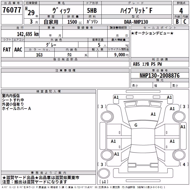 TOYOTA VITZ