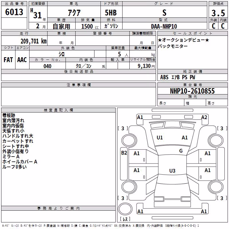 TOYOTA AQUA