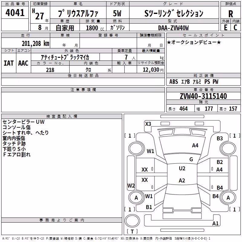 TOYOTA PRIUS ALPHA