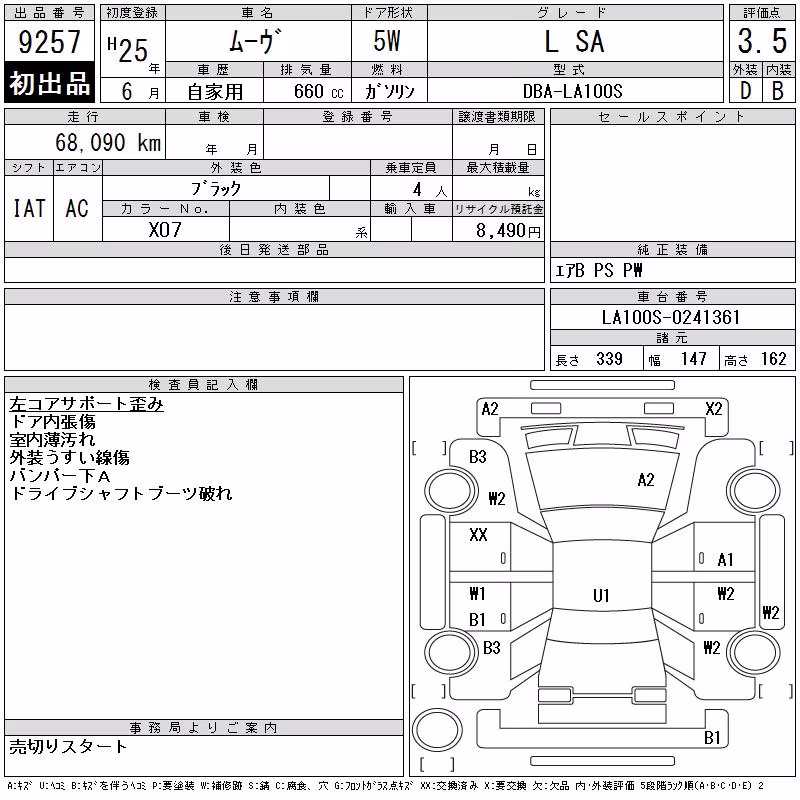 DAIHATSU MOVE