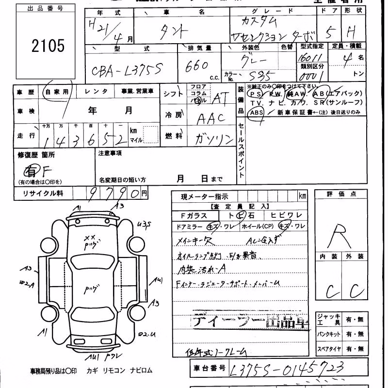 DAIHATSU TANTO