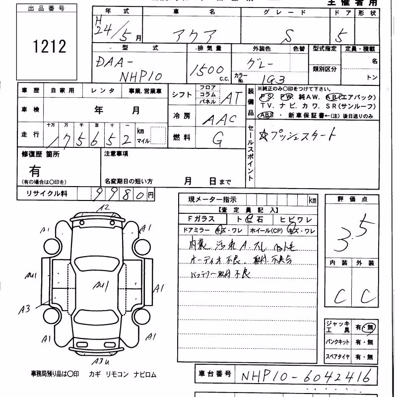 TOYOTA AQUA