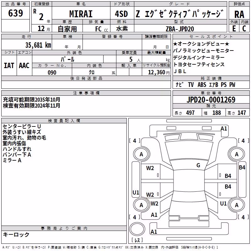 TOYOTA MIRAI