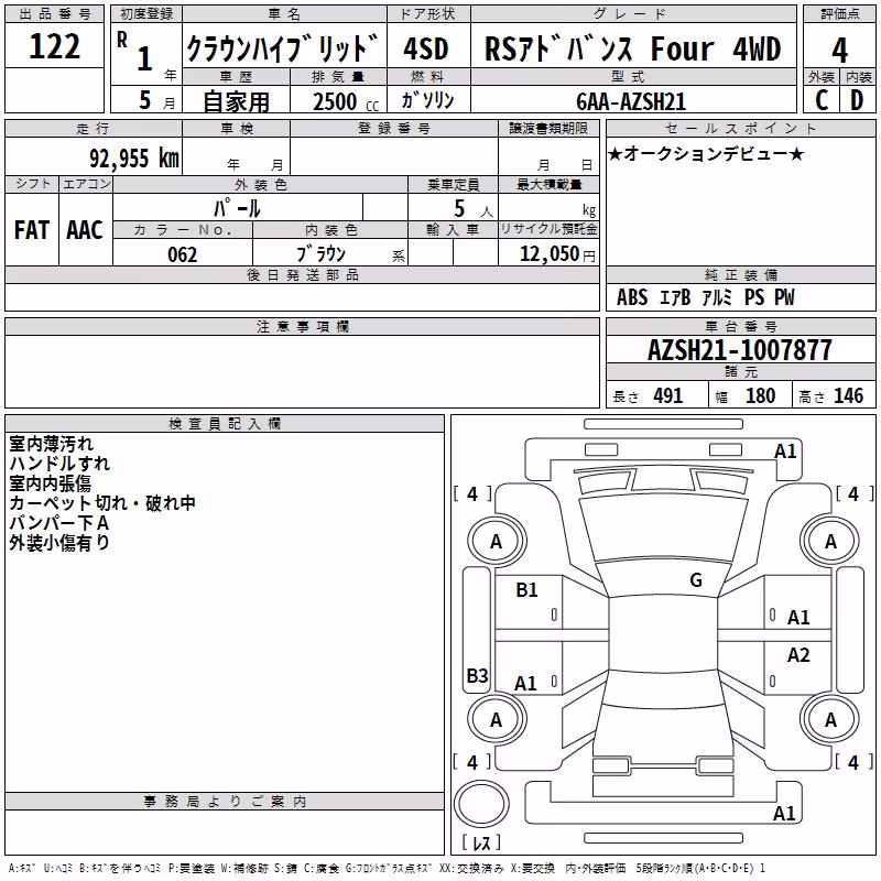 TOYOTA CROWN