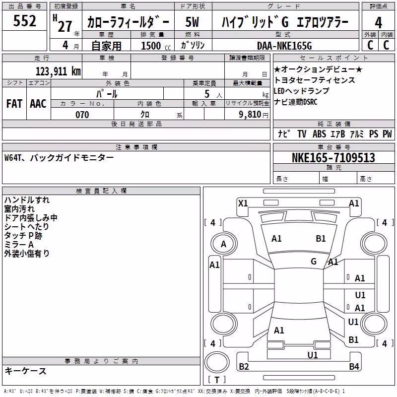 TOYOTA COROLLA FIELDER