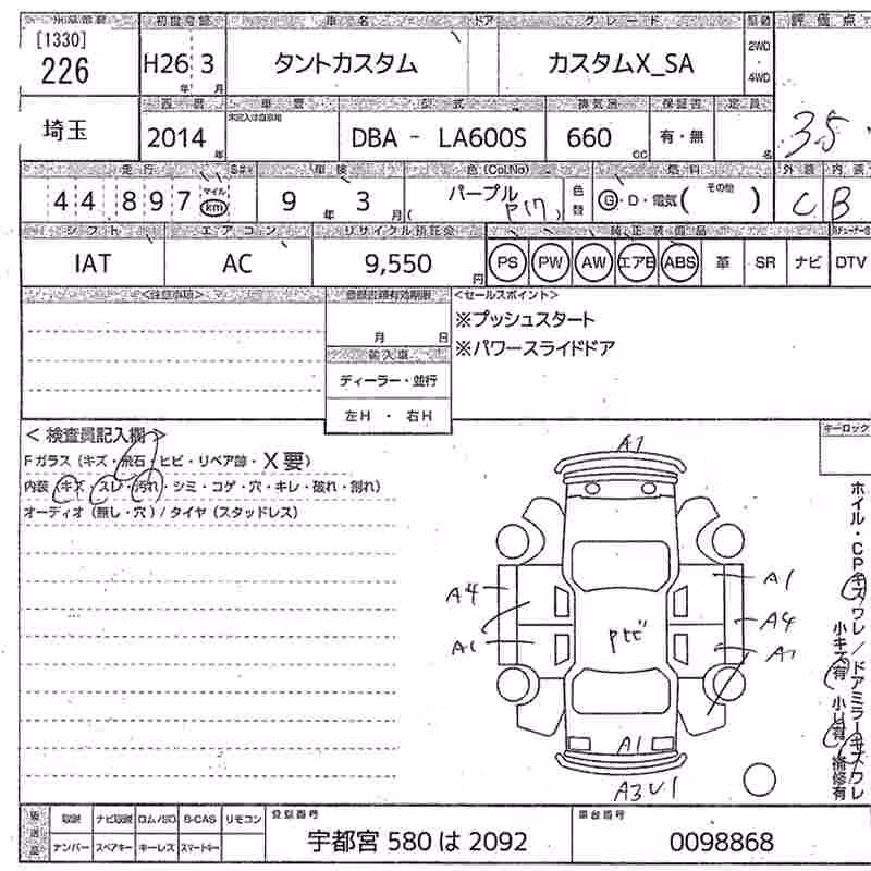 DAIHATSU TANTO
