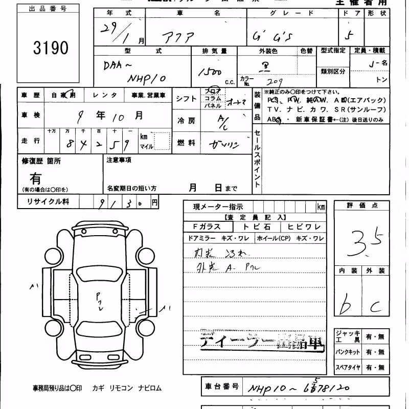 TOYOTA AQUA