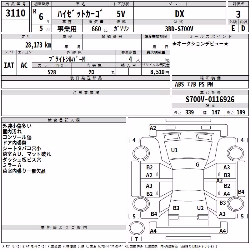 DAIHATSU ATRAI