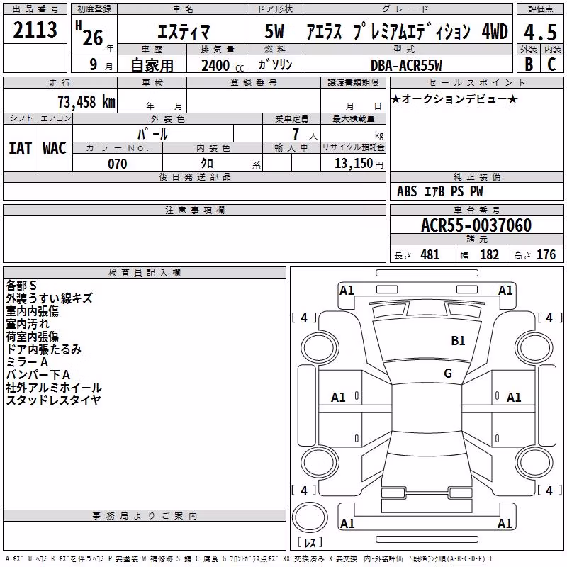 TOYOTA ESTIMA