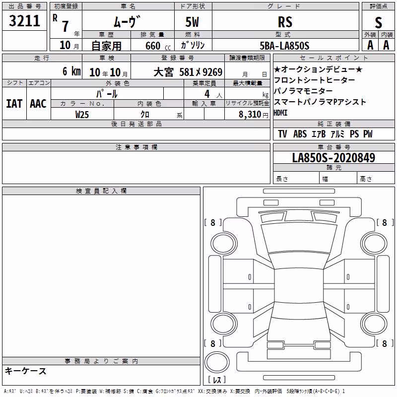 DAIHATSU MOVE
