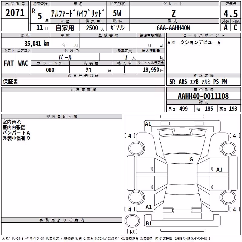 TOYOTA ALPHARD