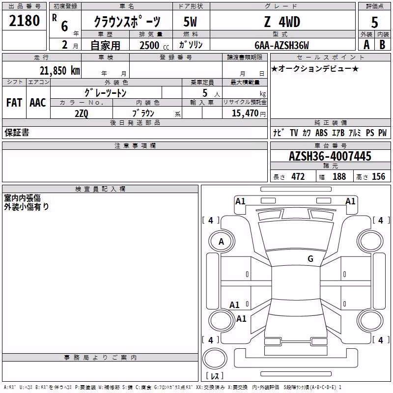 TOYOTA CROWN