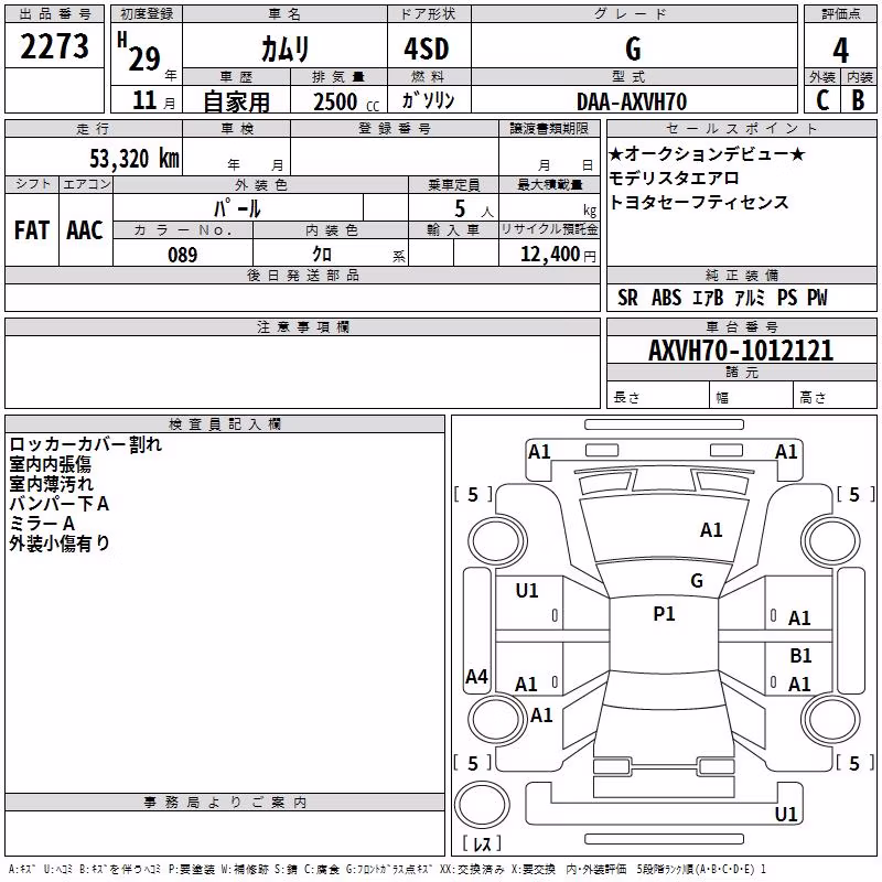 TOYOTA CAMRY