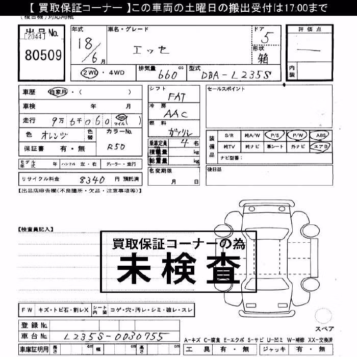 DAIHATSU ESSE