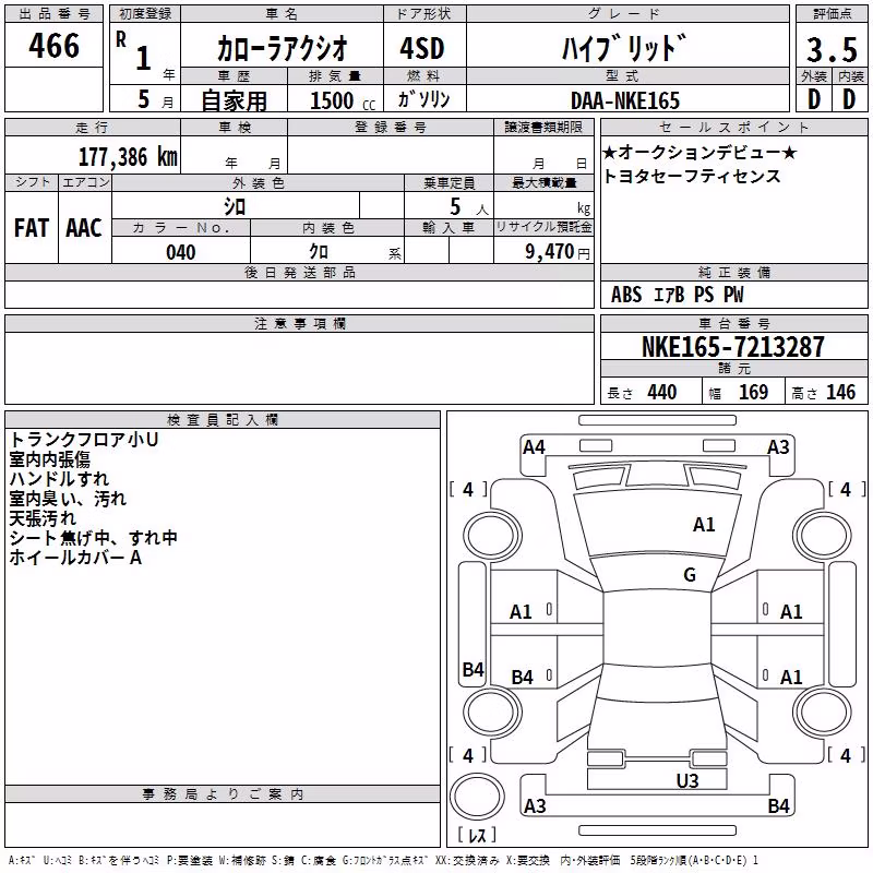 TOYOTA COROLLA AXIO