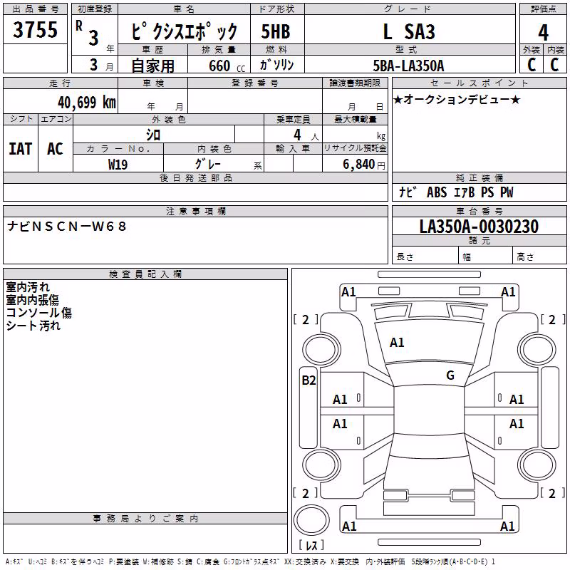 TOYOTA PIXIS EPOCH
