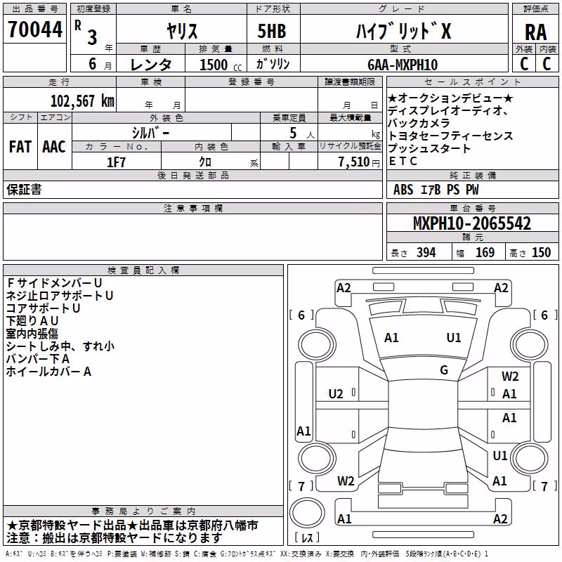 TOYOTA YARIS
