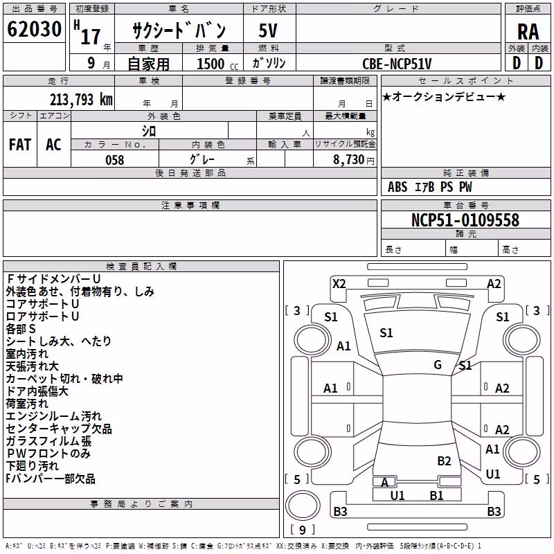TOYOTA PROBOX