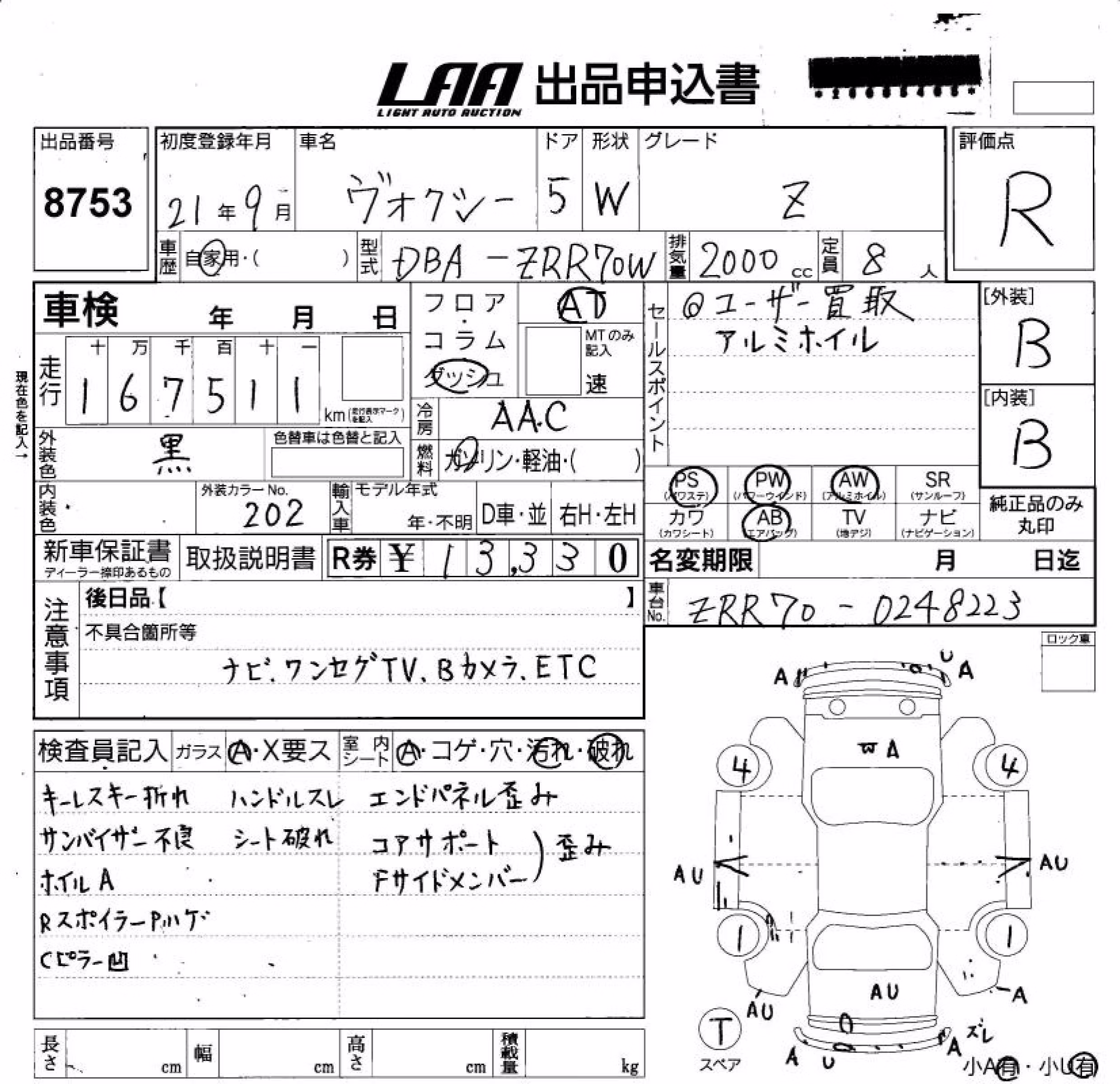 TOYOTA VOXY
