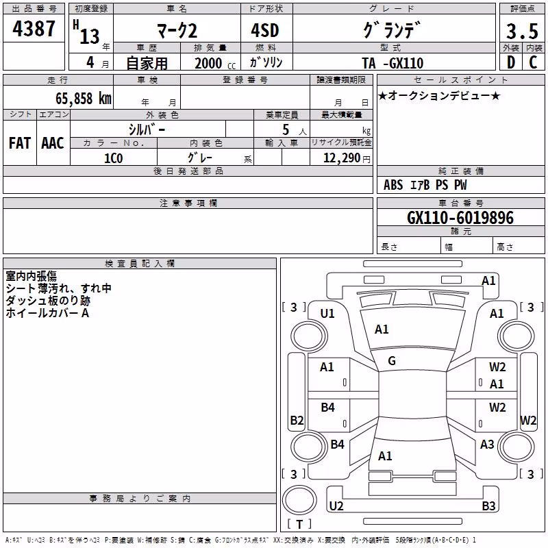 TOYOTA MARK II