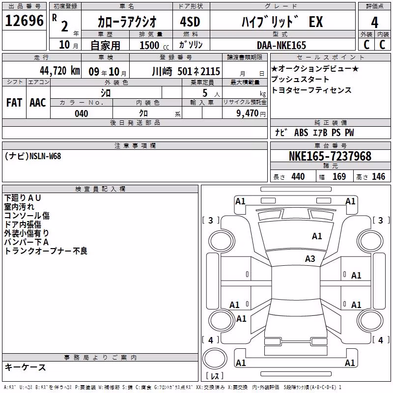 TOYOTA COROLLA AXIO