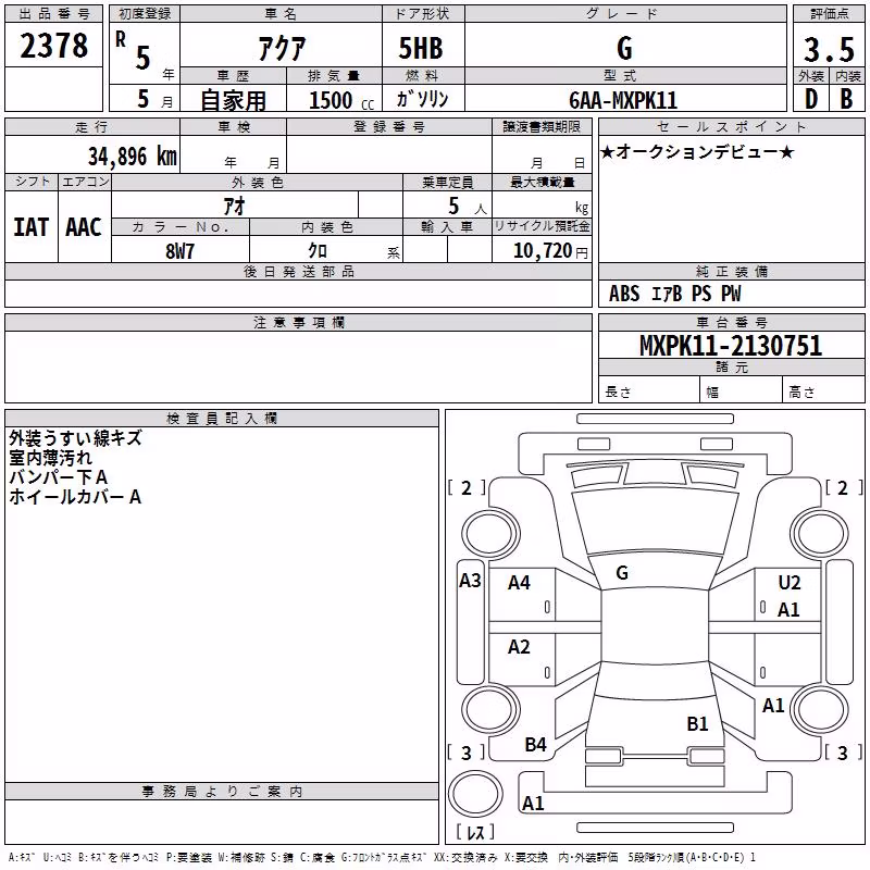 TOYOTA AQUA
