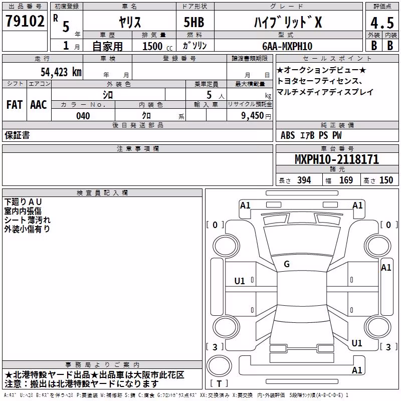 TOYOTA YARIS