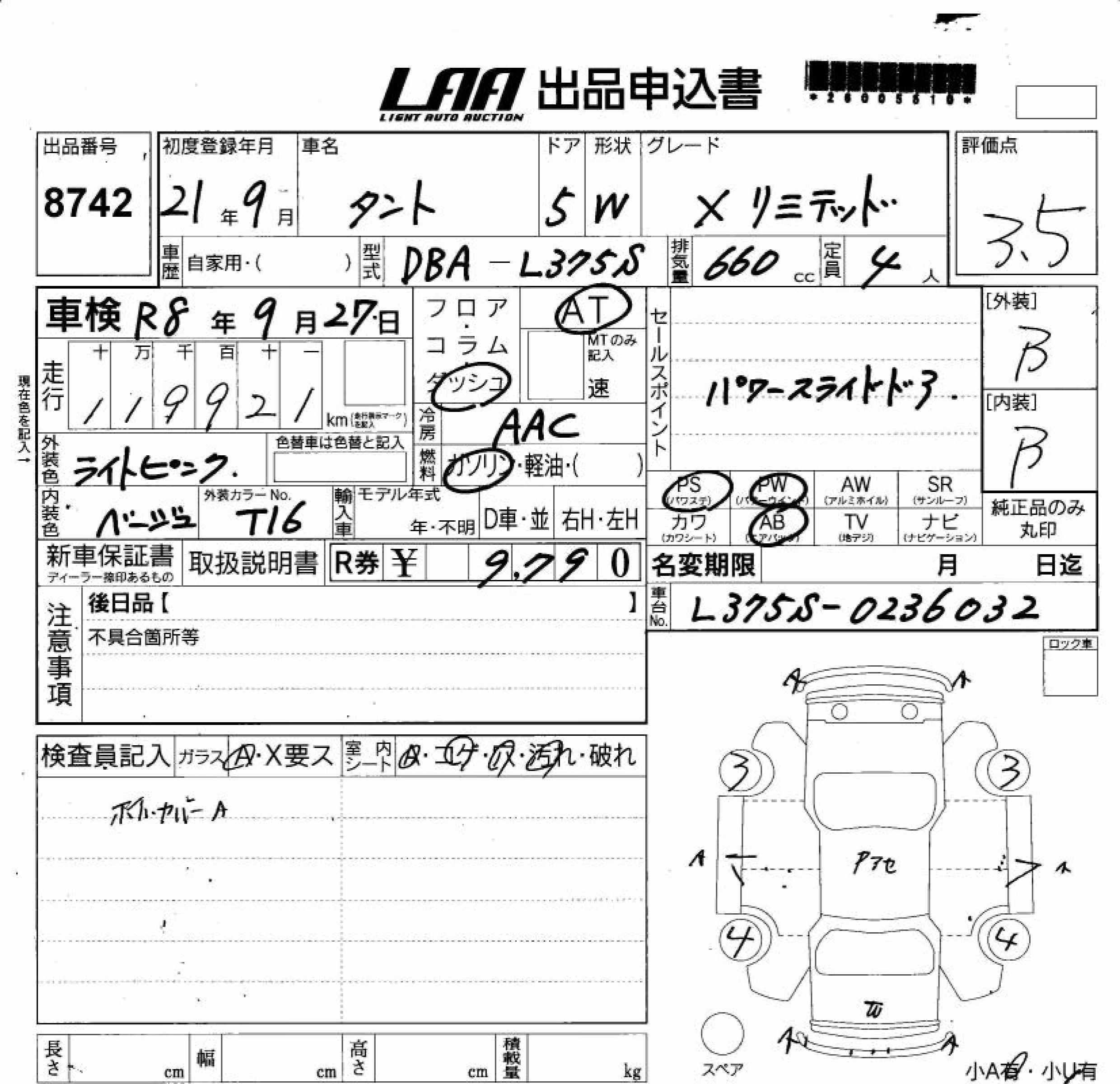 DAIHATSU TANTO