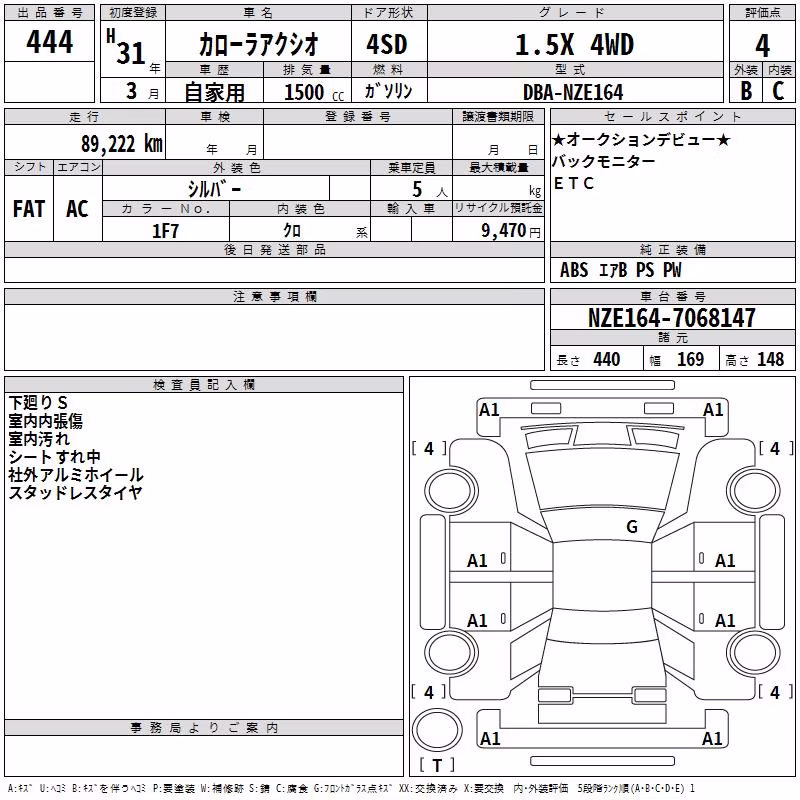 TOYOTA COROLLA AXIO