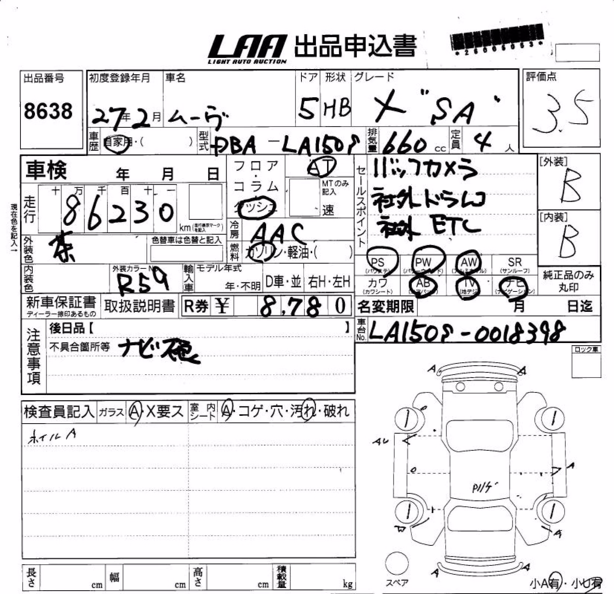 DAIHATSU MOVE