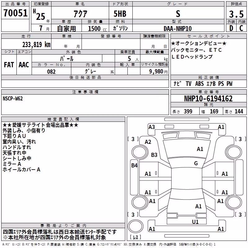 TOYOTA AQUA