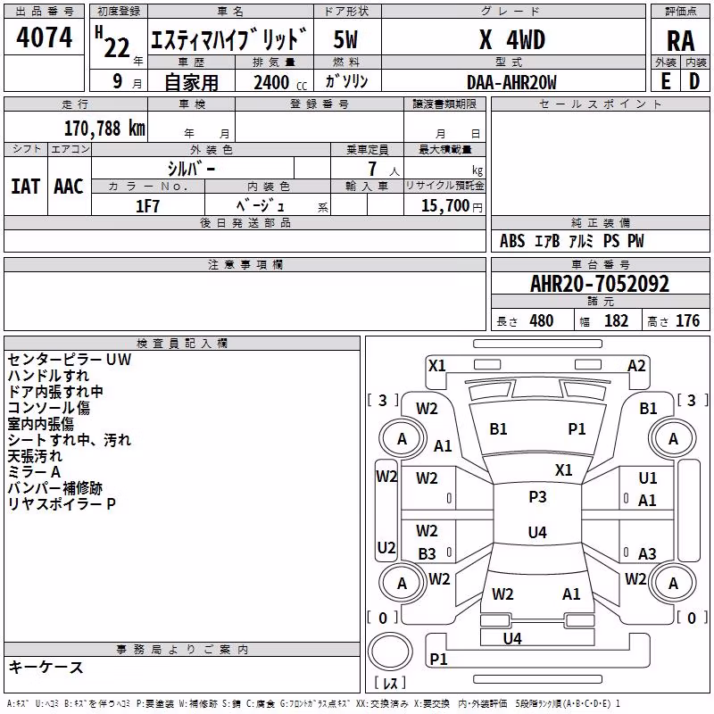 TOYOTA ESTIMA