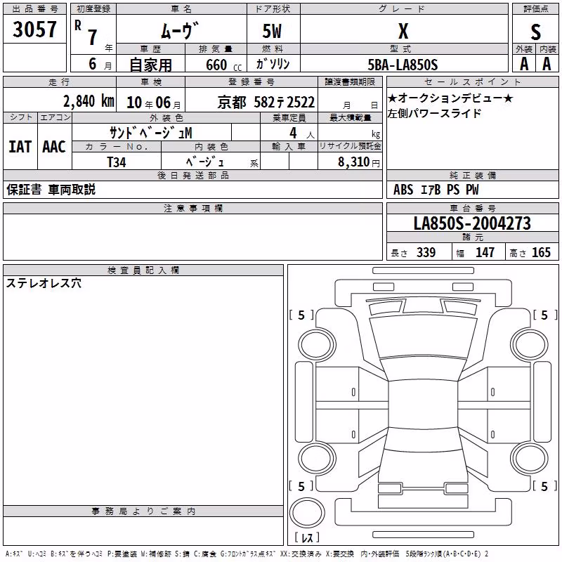DAIHATSU MOVE