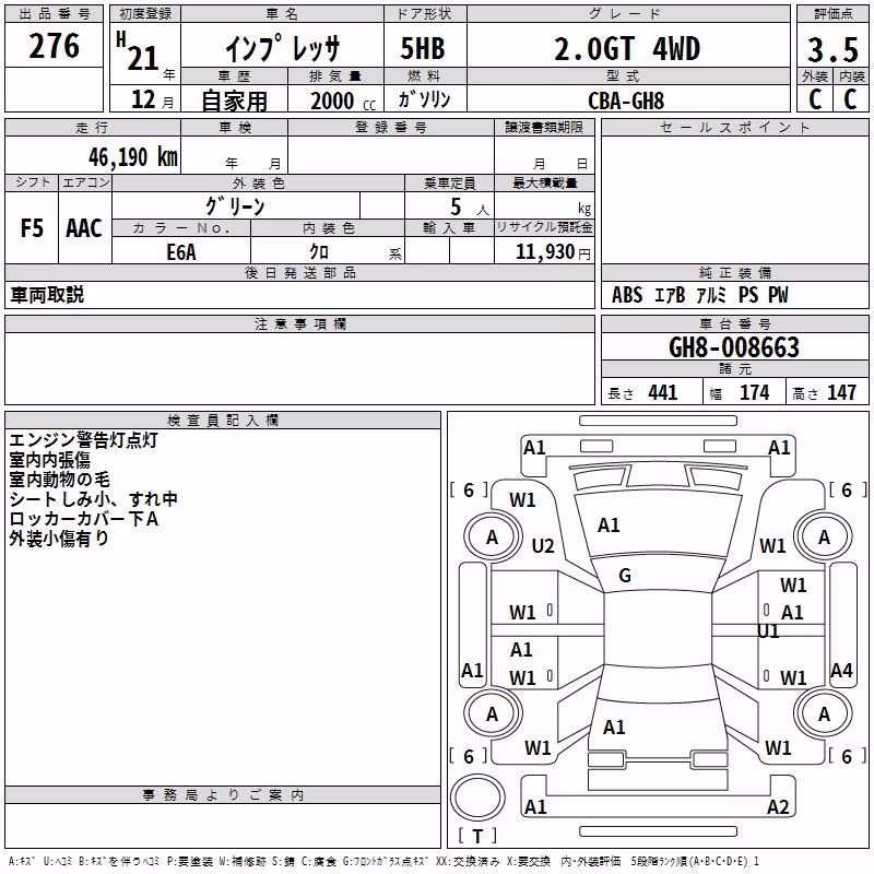 SUBARU IMPREZA