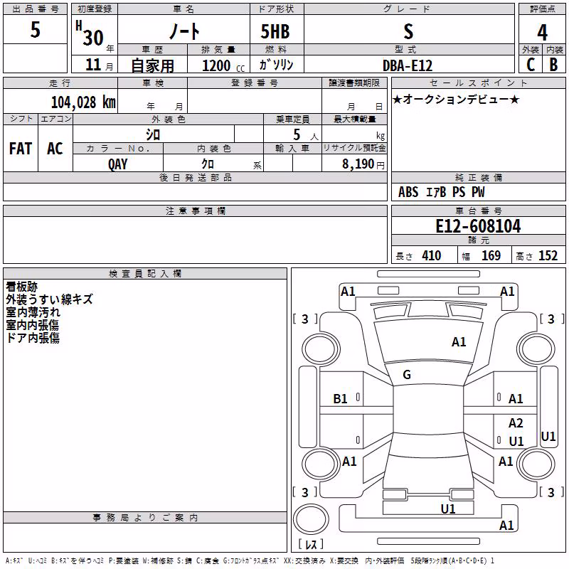 NISSAN NOTE