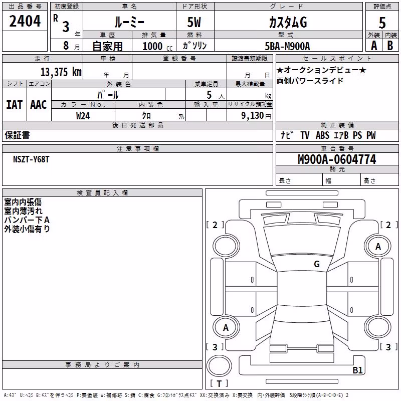 TOYOTA ROOMY
