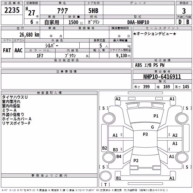 TOYOTA AQUA