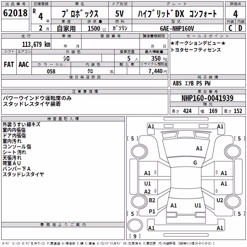 TOYOTA PROBOX