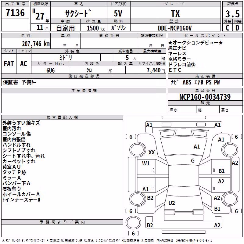 TOYOTA PROBOX