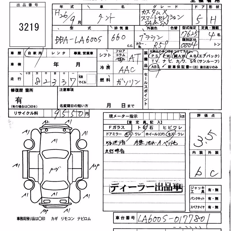 DAIHATSU TANTO