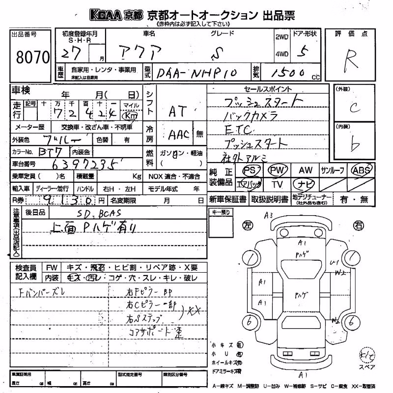 TOYOTA AQUA