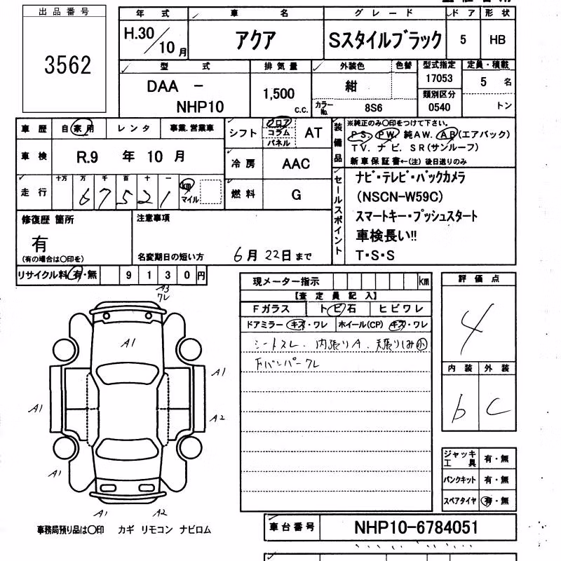 TOYOTA AQUA