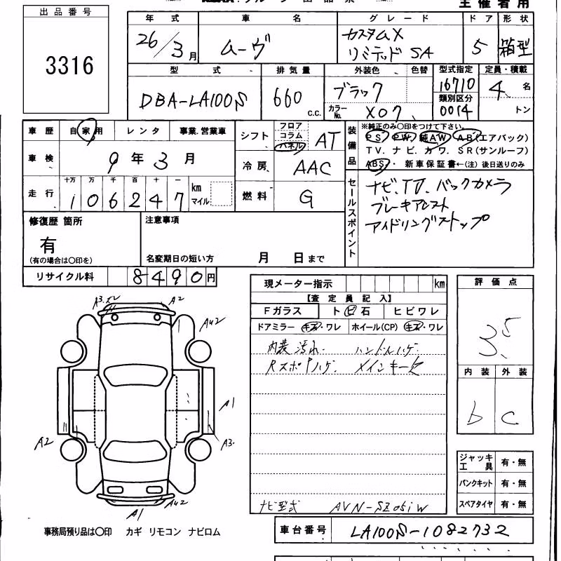 DAIHATSU MOVE
