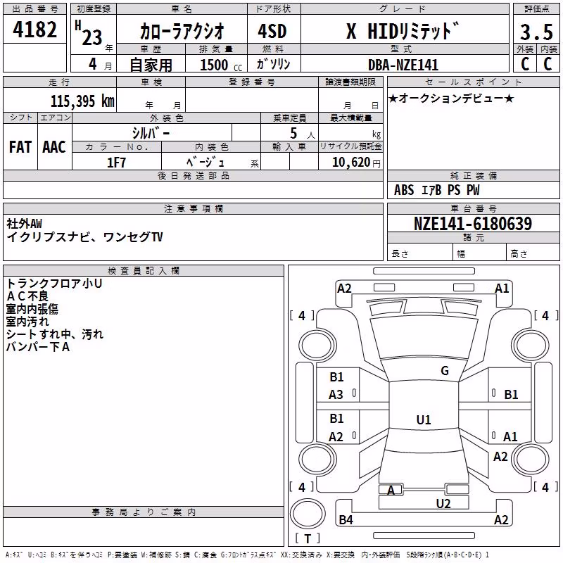 TOYOTA COROLLA AXIO