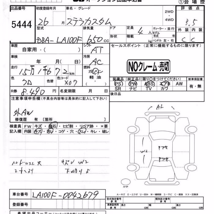 SUBARU STELLA