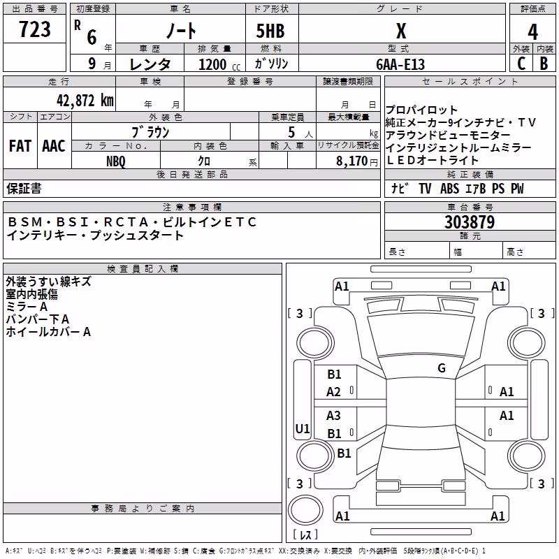 NISSAN NOTE
